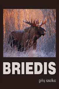 poster-200x300