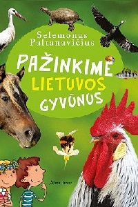 poster-200x300