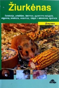 poster-200x300